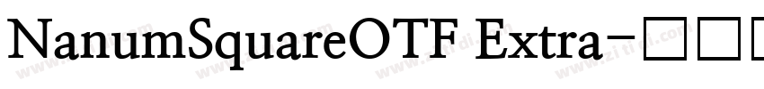 NanumSquareOTF Extra字体转换